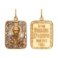 золотая ладанка Николай Чудотворец
