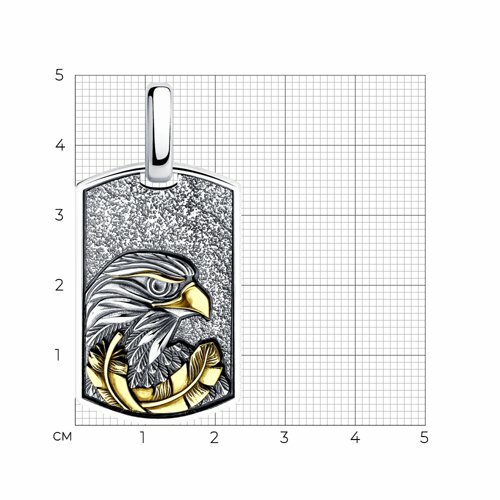 серебряная подвеска