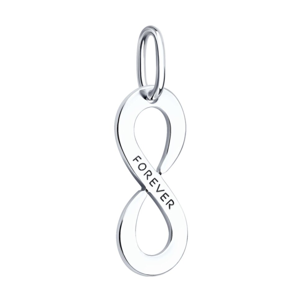 Серебряная подвеска "бесконечность"