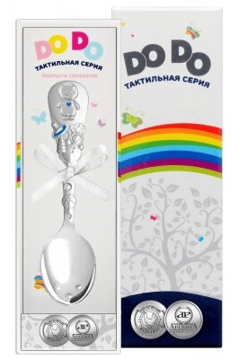 Ложка детская "Мальчик" посеребренная с цветной эмалью в футляре